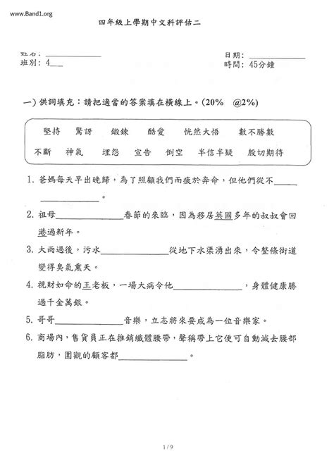 水會意思|水會 的意思、解釋、用法、例句